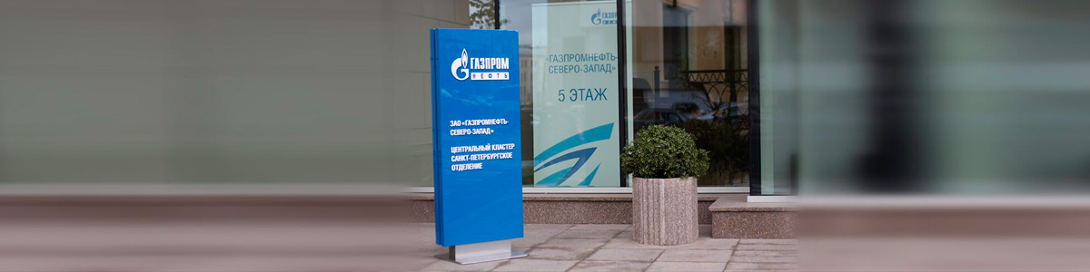 Пилоны